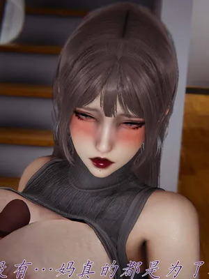 【见人就打】邪恶变形系统(重制版) 10_PDF1_JPG64