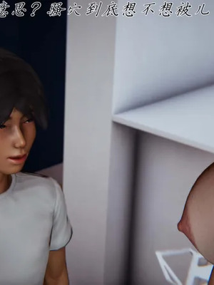 【见人就打】邪恶变形系统(重制版) 10_PDF1_JPG68