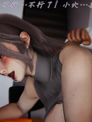 【见人就打】邪恶变形系统(重制版) 10_PDF1_JPG73