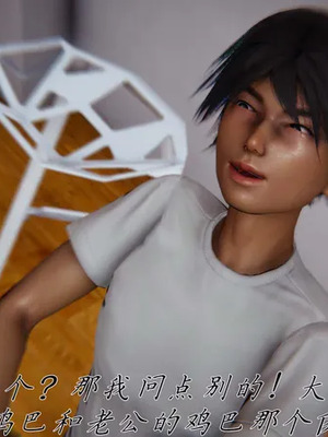 【见人就打】邪恶变形系统(重制版) 10_PDF1_JPG87