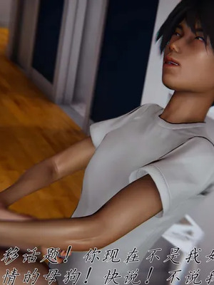 【见人就打】邪恶变形系统(重制版) 10_PDF1_JPG89