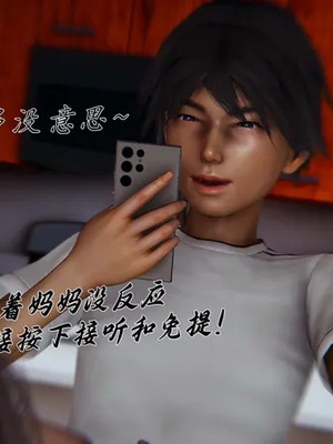 【见人就打】邪恶变形系统(重制版) 10_PDF1_JPG98