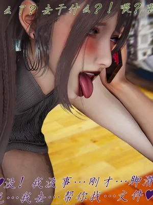 【见人就打】邪恶变形系统(重制版) 10_PDF1_JPG109