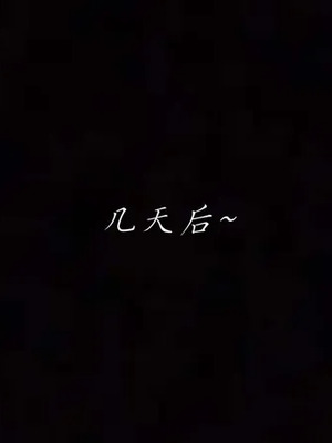 【见人就打】邪恶变形系统(重制版) 10_PDF1_JPG117