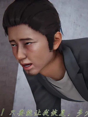 【见人就打】邪恶变形系统(重制版) 10_PDF1_JPG120