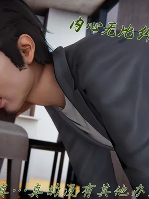 【见人就打】邪恶变形系统(重制版) 10_PDF1_JPG123