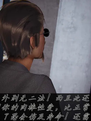 【见人就打】邪恶变形系统(重制版) 10_PDF1_JPG124