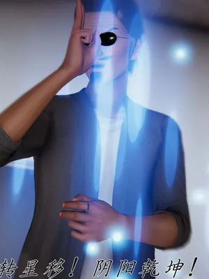 【见人就打】邪恶变形系统(重制版) 10_PDF1_JPG127