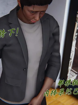 【见人就打】邪恶变形系统(重制版) 10_PDF1_JPG128