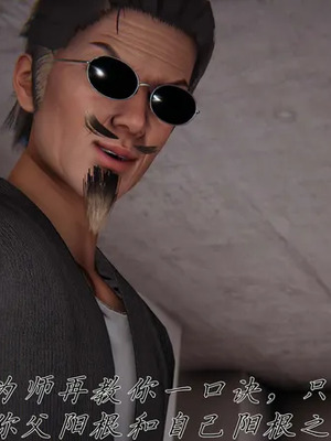 【见人就打】邪恶变形系统(重制版) 10_PDF1_JPG129