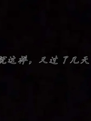 【见人就打】邪恶变形系统(重制版) 10_PDF1_JPG130