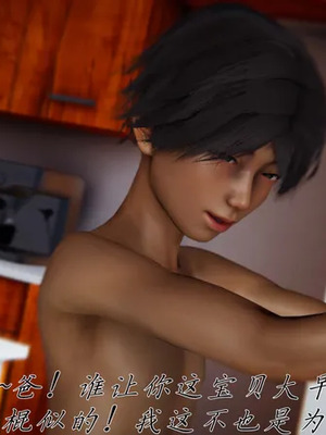 【见人就打】邪恶变形系统(重制版) 10_PDF1_JPG133