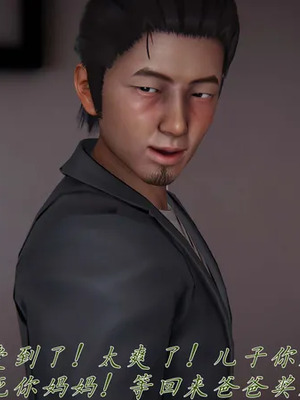 【见人就打】邪恶变形系统(重制版) 10_PDF1_JPG135