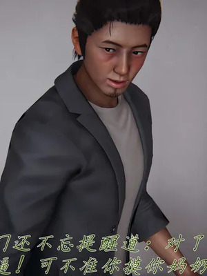 【见人就打】邪恶变形系统(重制版) 10_PDF1_JPG140