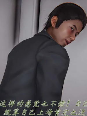 【见人就打】邪恶变形系统(重制版) 10_PDF1_JPG143