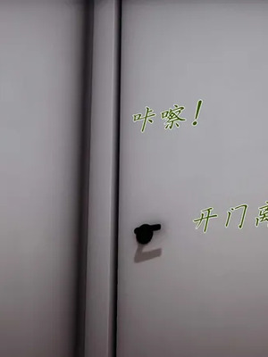 【见人就打】邪恶变形系统(重制版) 10_PDF1_JPG144