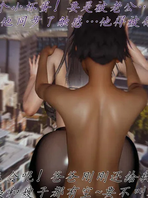 【见人就打】邪恶变形系统(重制版) 10_PDF1_JPG145