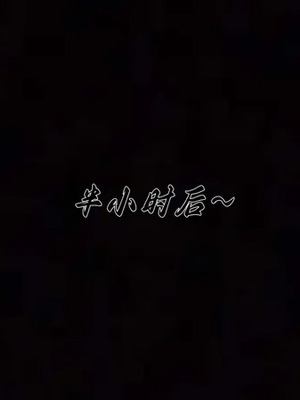 【见人就打】邪恶变形系统(重制版) 10_PDF1_JPG147