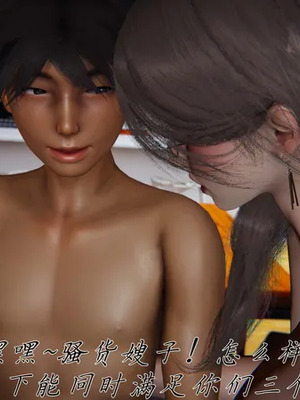 【见人就打】邪恶变形系统(重制版) 10_PDF1_JPG161