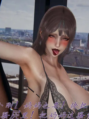 【见人就打】邪恶变形系统(重制版) 10_PDF1_JPG163