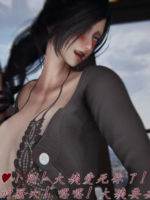 【见人就打】邪恶变形系统(重制版) 10_PDF1_JPG174