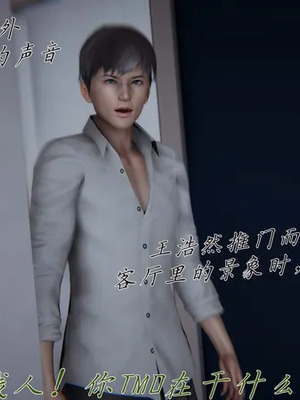 【见人就打】邪恶变形系统(重制版) 10_PDF1_JPG176