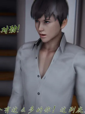 【见人就打】邪恶变形系统(重制版) 10_PDF1_JPG178