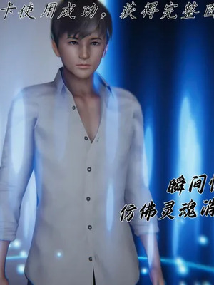 【见人就打】邪恶变形系统(重制版) 10_PDF1_JPG180