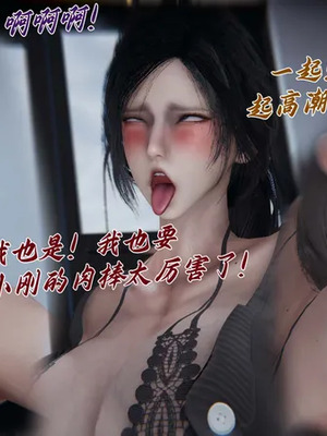 【见人就打】邪恶变形系统(重制版) 10_PDF1_JPG192