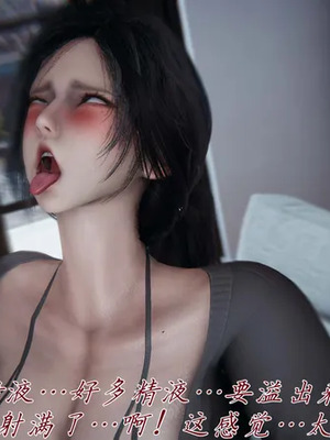 【见人就打】邪恶变形系统(重制版) 10_PDF1_JPG195