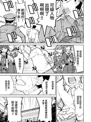 (C106)[とかちのくに(結桐たかし)]kimassi(ラブライブ!蓮ノ空女学院スクールアイドルクラブ)[DL版][禁漫漢化組]_00002