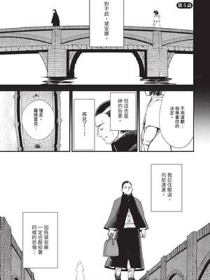 [無修正] [ゆっ栗栖] 冒険者ギルドの受付嬢はビッチでした 1-5 [中国翻訳]_05_03