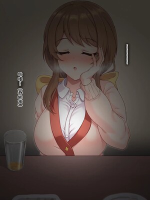 [ユメジダケ] ほんわか巨乳のミサト先生が預かっている子の親と背徳浮気えっちしちゃうお話 (プリンセスコネクト!Re:Dive)[中国翻訳]_03