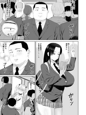 [あらまあ] ビッチギャルに迫られても清楚系女子好きな俺が喜ぶはずない_02_cqsj