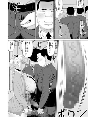 [あらまあ] ビッチギャルに迫られても清楚系女子好きな俺が喜ぶはずない_07_legd