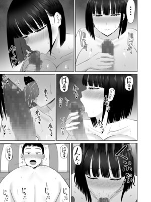 [あらまあ] 塩対応の大塩さん3_16_dtbm