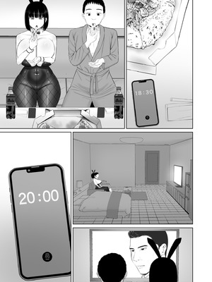 [あらまあ] 塩対応の大塩さん3_32_qame