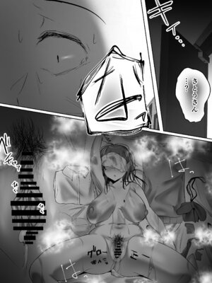 [うぶお屋 (うぶお)] 俺にも優しくてちょろい佐藤さんはアイツのオナホになりました_53_myhg