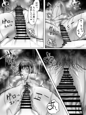 [うぶお屋 (うぶお)] 俺にも優しくてちょろい佐藤さんはアイツのオナホになりました_57_ffcp