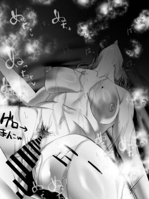 [うぶお屋 (うぶお)] 俺にも優しくてちょろい佐藤さんはアイツのオナホになりました_65_tsub