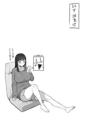 [ひつじのうどん屋 (いなみみ)] 清楚っぽいのに下品な言葉づかいでオホ喘ぎしちゃう近所の巨乳お姉さんと濃厚いちゃラブえっちする話_50_mykb