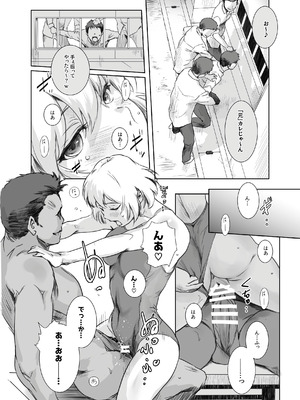 [ましら堂 (猿駕アキ)] 冬鍋 4 [DL版]_07_qfqt