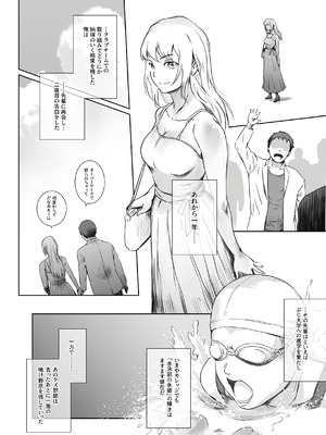 [ましら堂 (猿駕アキ)] 冬鍋 4 [DL版]_27_ceoc