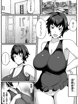 [アキカン] 母さんの性欲処理をしてあげよう [DL版]_03_ippe