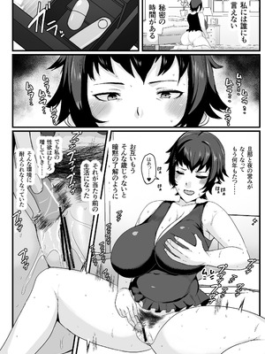 [アキカン] 母さんの性欲処理をしてあげよう [DL版]_04_ecsr