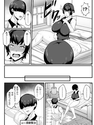 [アキカン] 母さんの性欲処理をしてあげよう [DL版]_06_jonh
