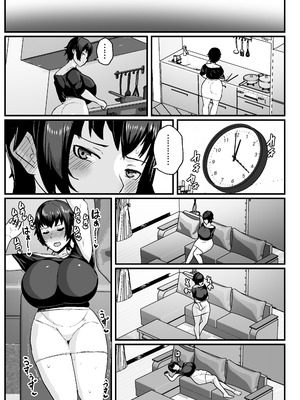 [アキカン] 母さんの性欲処理をしてあげよう [DL版]_33_fveu