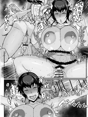 [アキカン] 母さんの性欲処理をしてあげよう [DL版]_60_sqwp