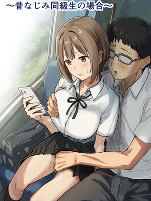 [アマタニハルカ] IF：ご近所様に種まきできる世界線の話 〜昔なじみ同級生の場合〜_006_yobb