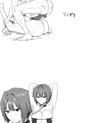 [アマタニハルカ] IF：ご近所様に種まきできる世界線の話 〜昔なじみ同級生の場合〜_143_jaej